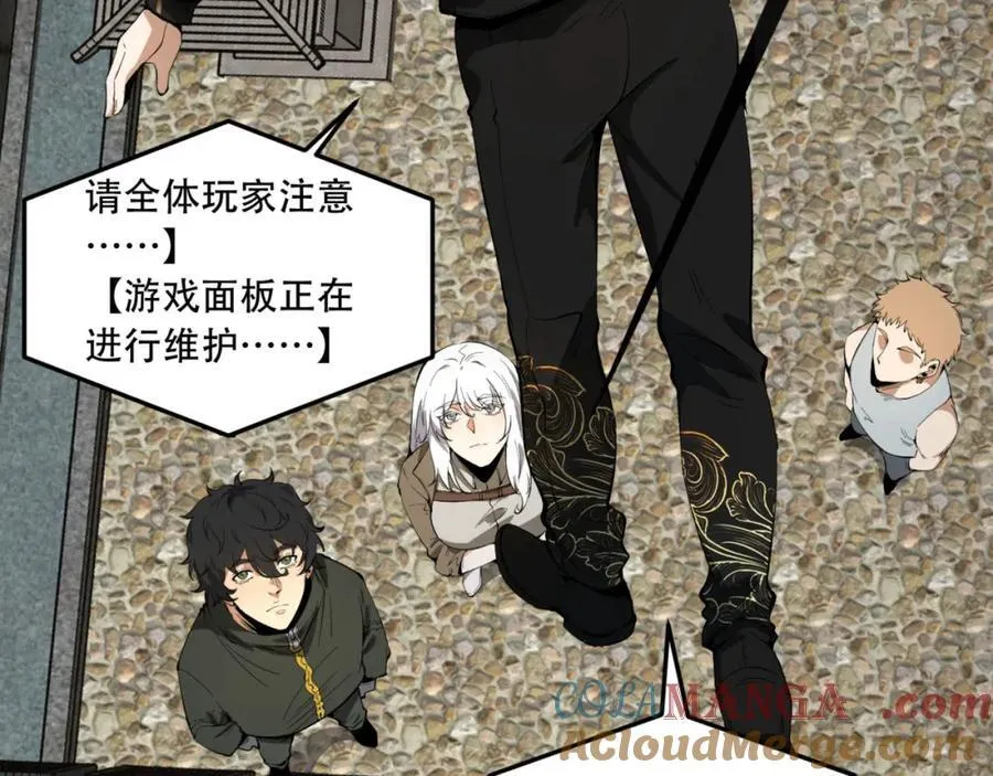 第31话-这哪儿来的神仙？ 第101页