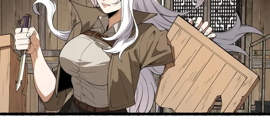第32话-小哥你疯了！？ 第20页