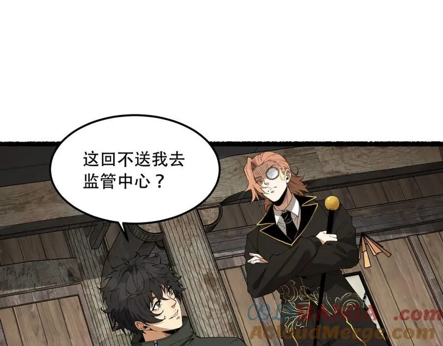 第32话-小哥你疯了！？ 第21页
