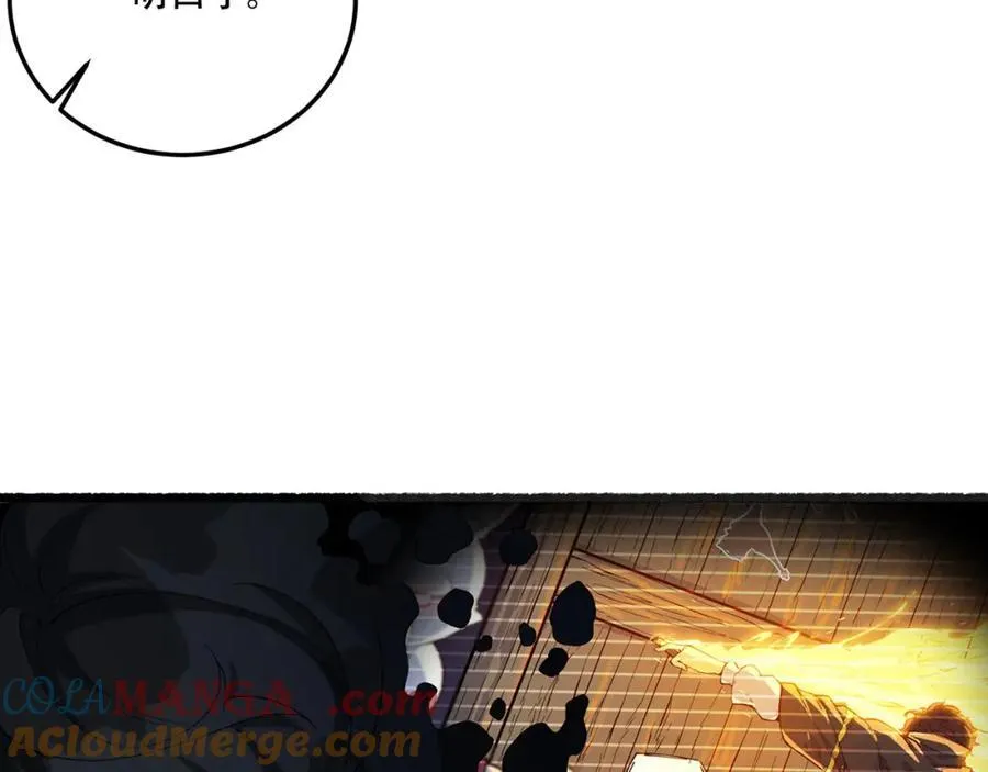 第32话-小哥你疯了！？ 第69页