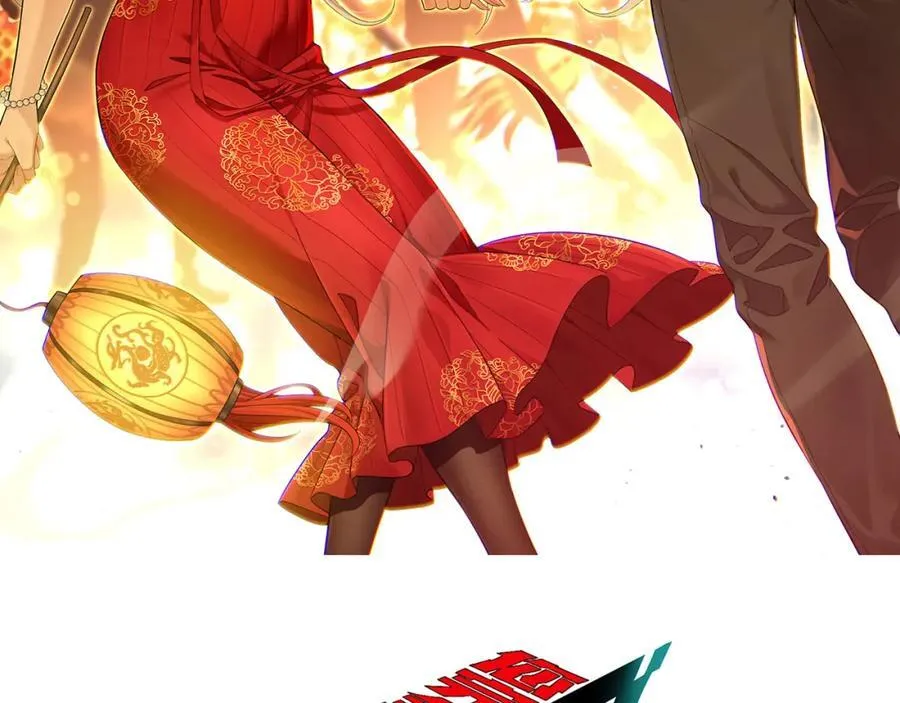 第33话-……真记仇啊 第3页