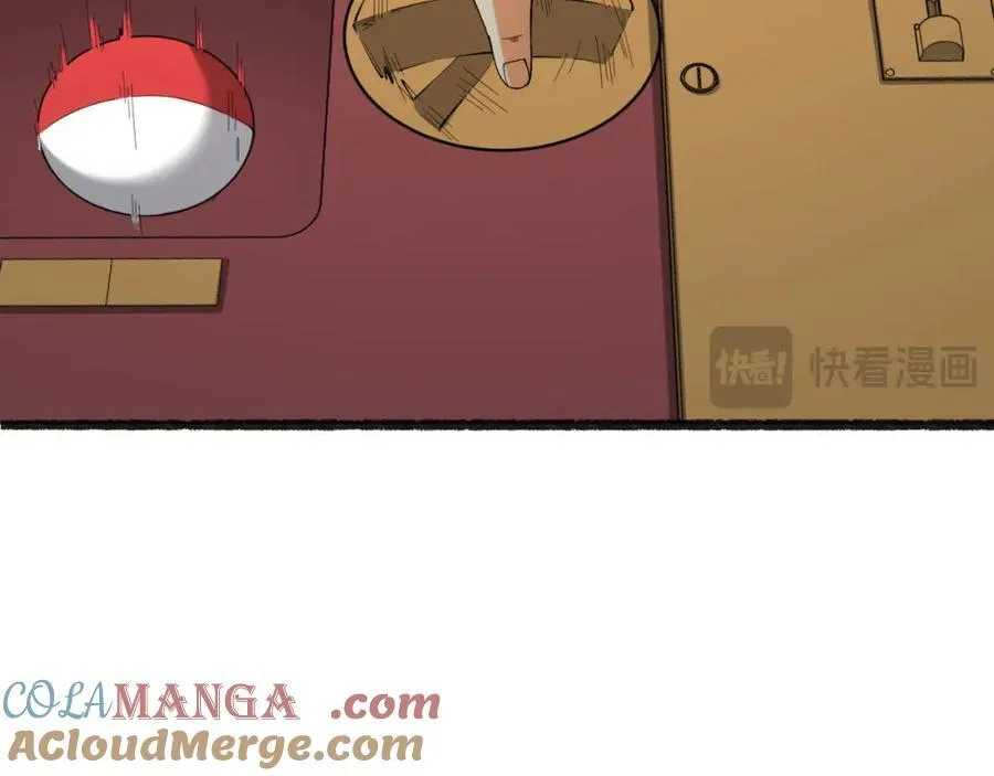 第33话-……真记仇啊 第17页