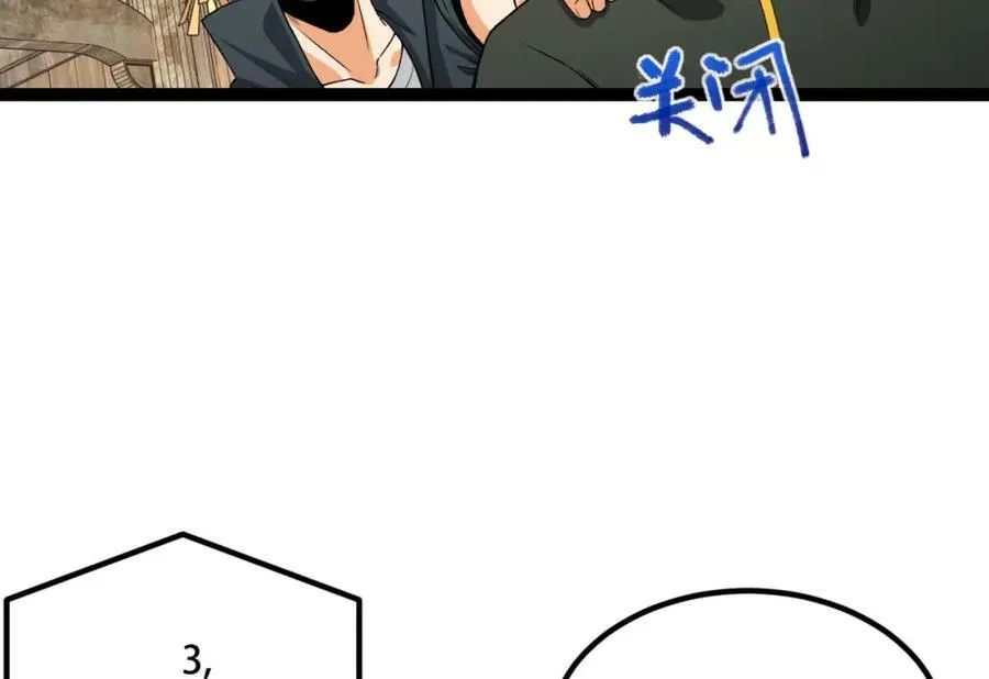 第33话-……真记仇啊 第48页