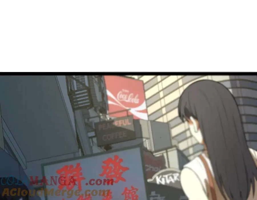 第33话-……真记仇啊 第57页