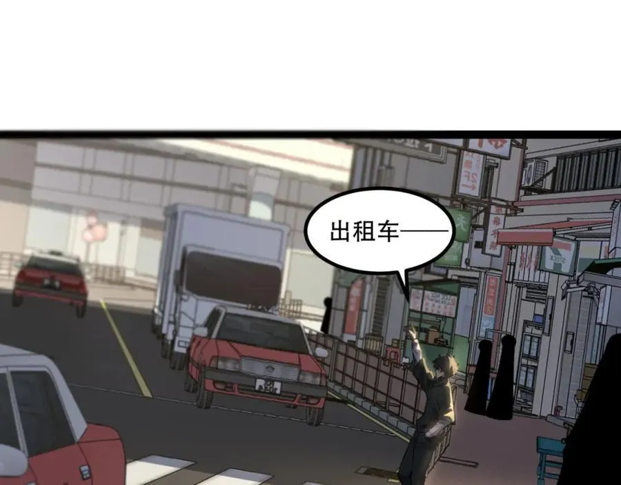 第33话-……真记仇啊 第63页