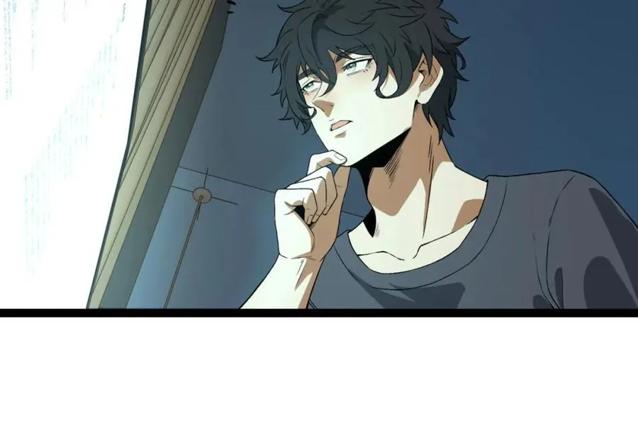 第33话-……真记仇啊 第88页