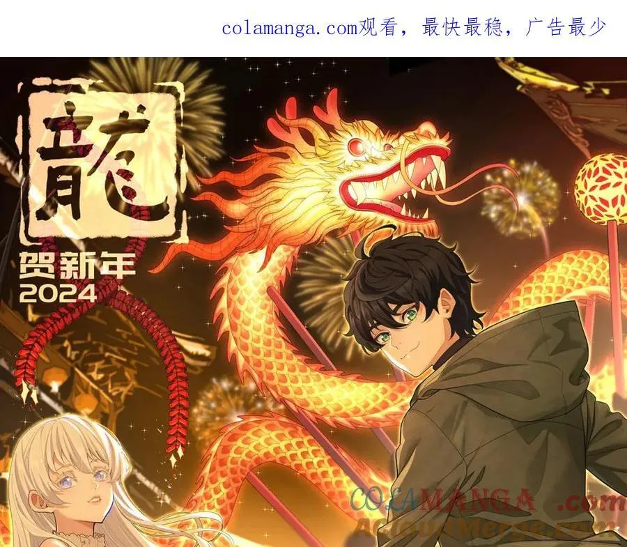 第34话-infinite 第1页