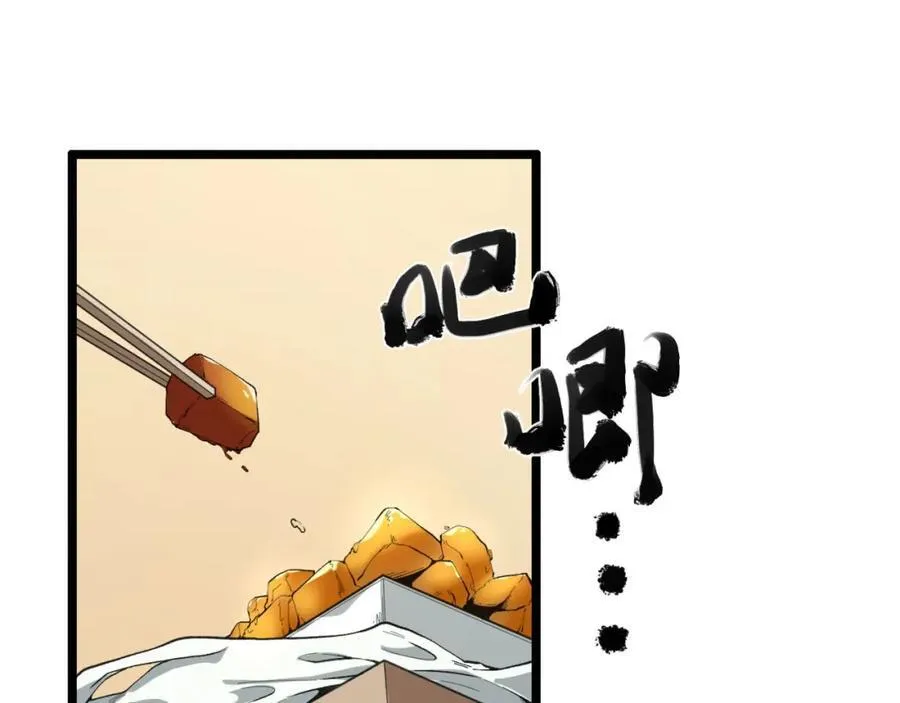 第34话-infinite 第7页