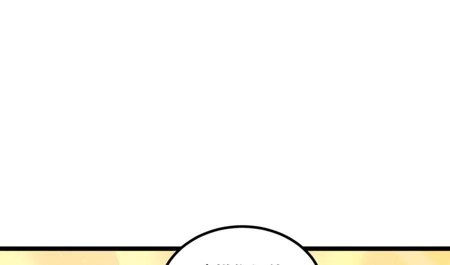 第34话-infinite 第14页