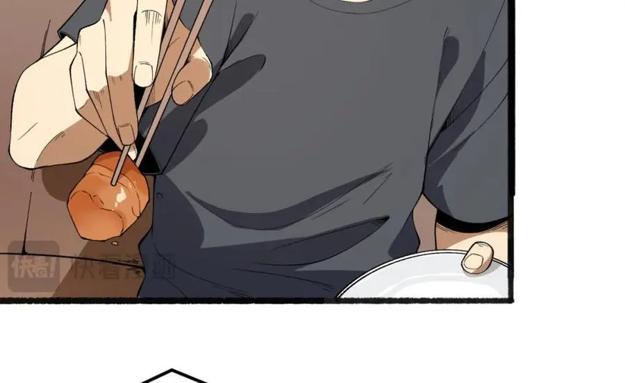 第34话-infinite 第26页