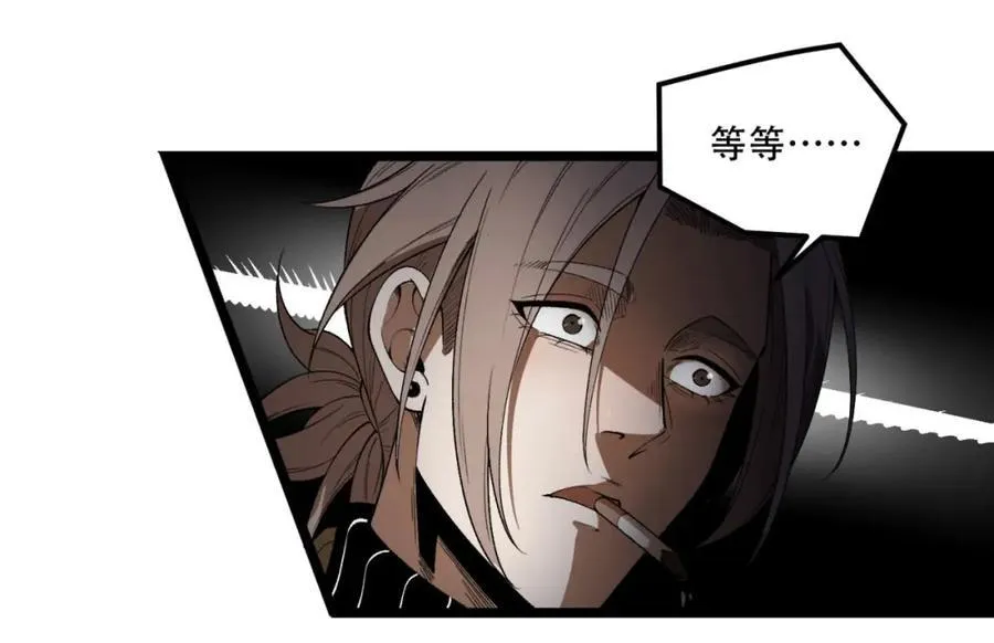 第34话-infinite 第46页
