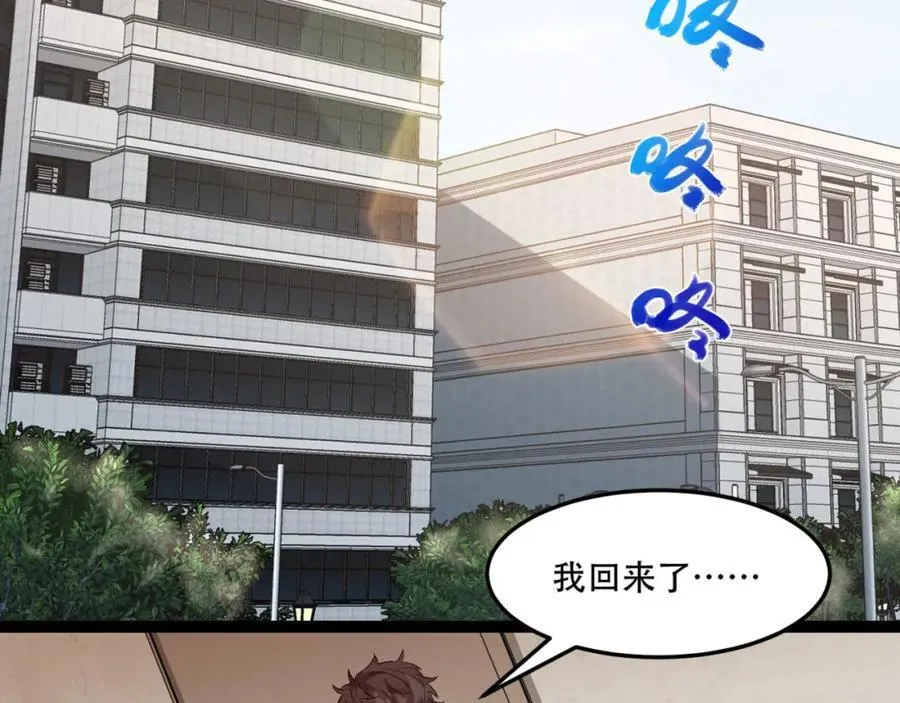 第34话-infinite 第87页