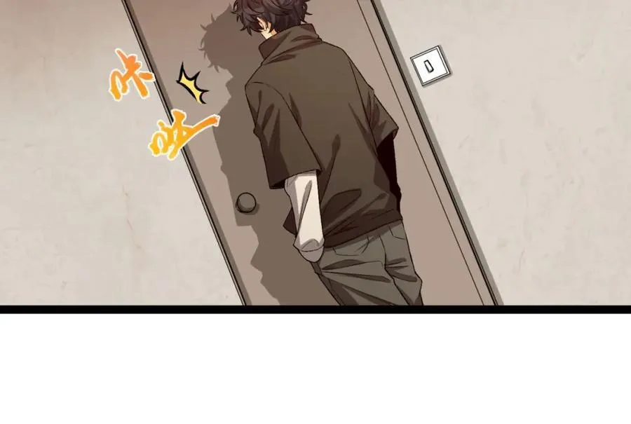 第34话-infinite 第88页