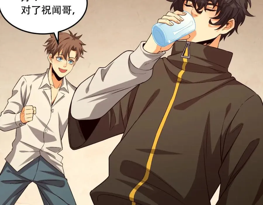 第34话-infinite 第115页