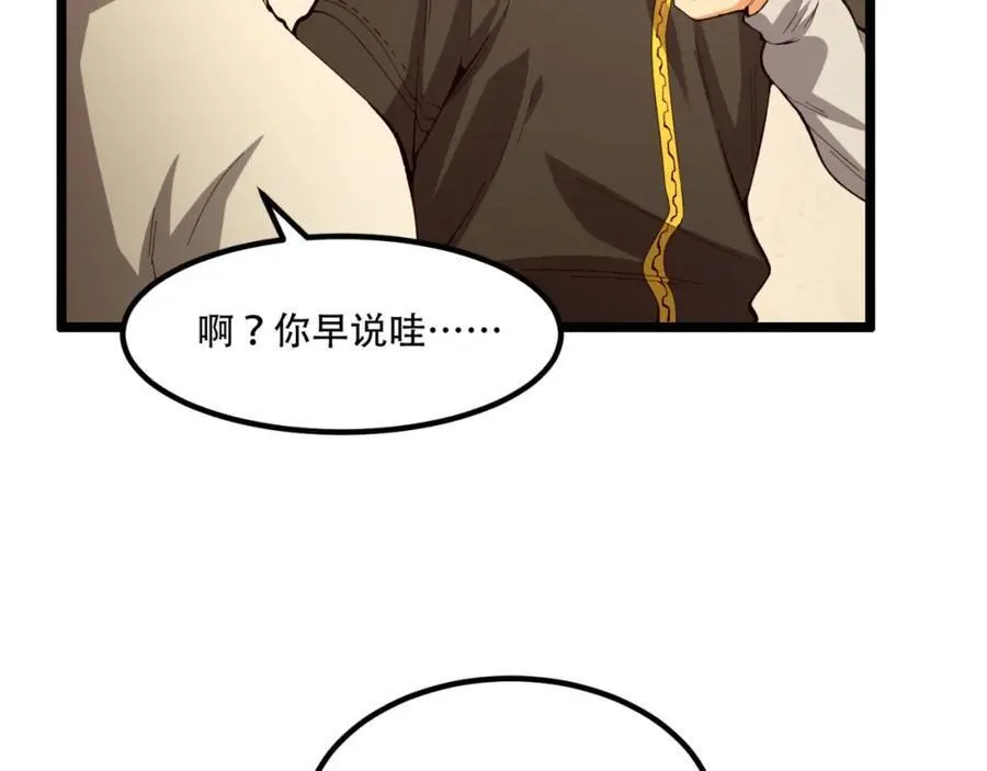 第34话-infinite 第127页