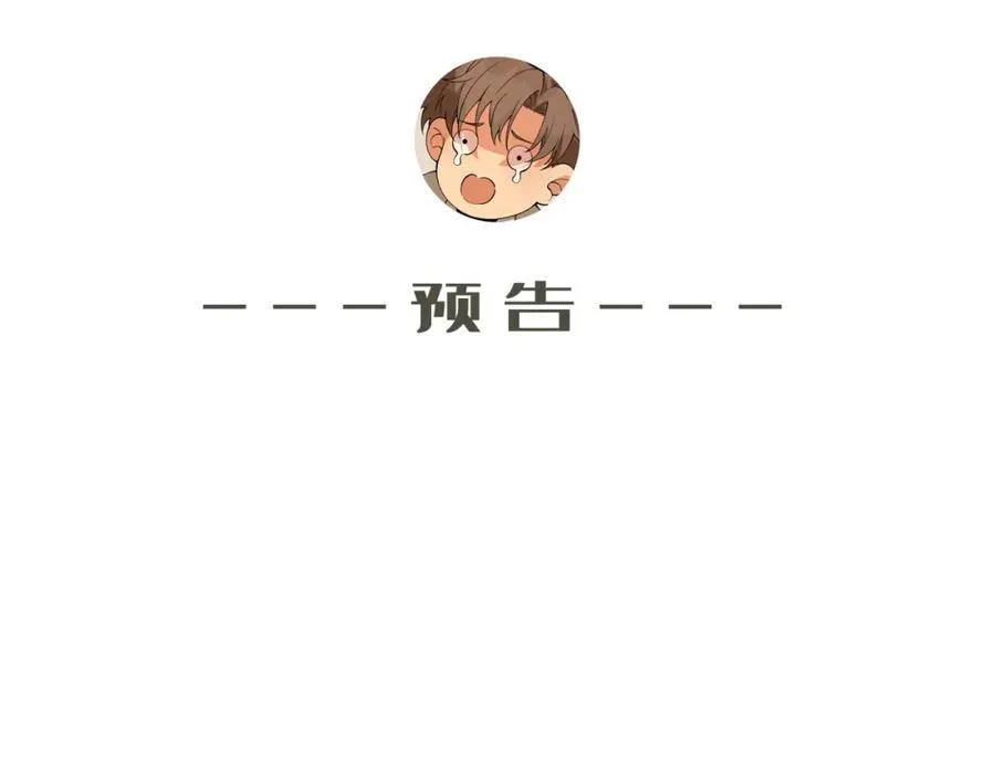 第34话-infinite 第135页