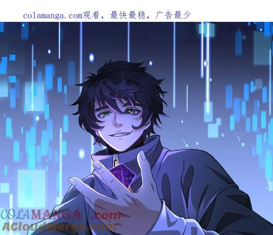 第35话-在？看看分？ 第1页