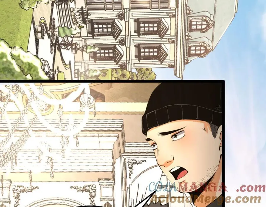 第35话-在？看看分？ 第9页