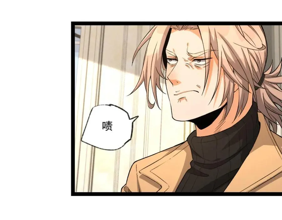 第35话-在？看看分？ 第23页