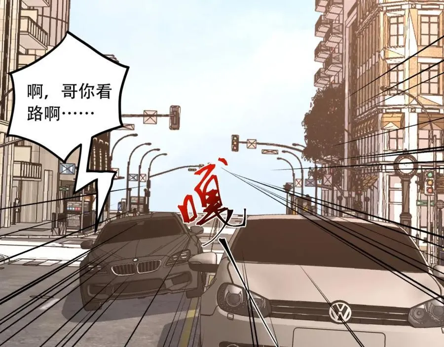 第35话-在？看看分？ 第47页