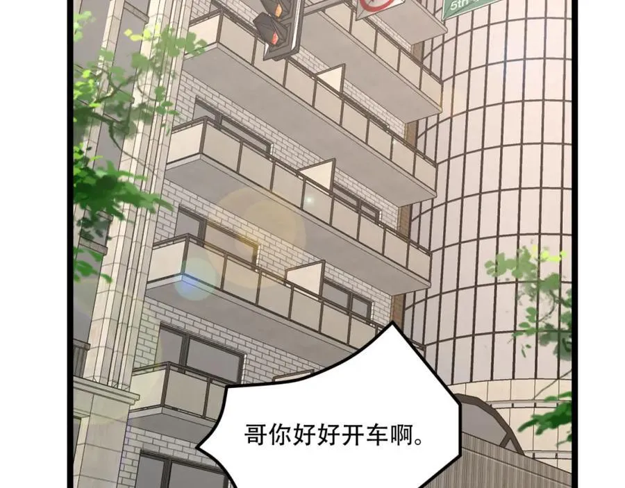 第35话-在？看看分？ 第67页
