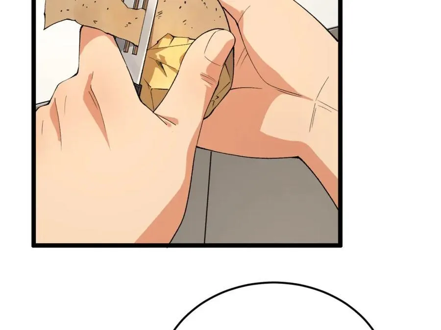 第35话-在？看看分？ 第76页
