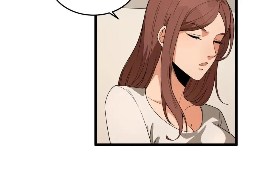 第35话-在？看看分？ 第82页