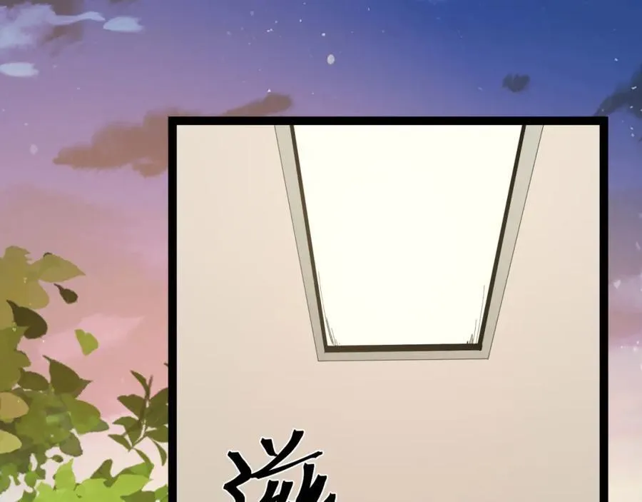 第35话-在？看看分？ 第83页