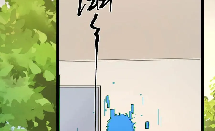 第35话-在？看看分？ 第84页