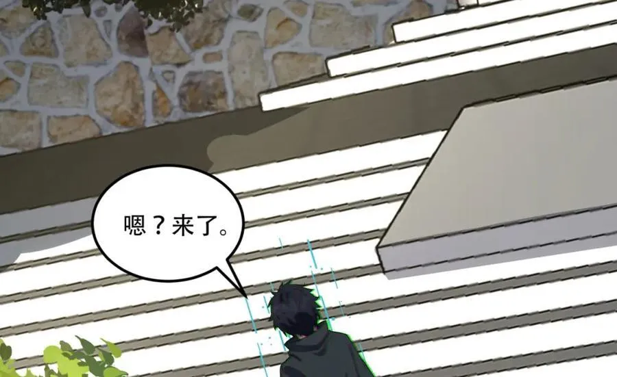 第35话-在？看看分？ 第88页
