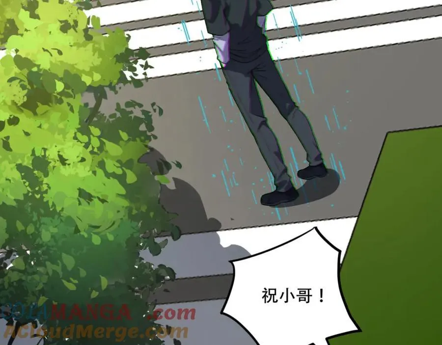 第35话-在？看看分？ 第89页