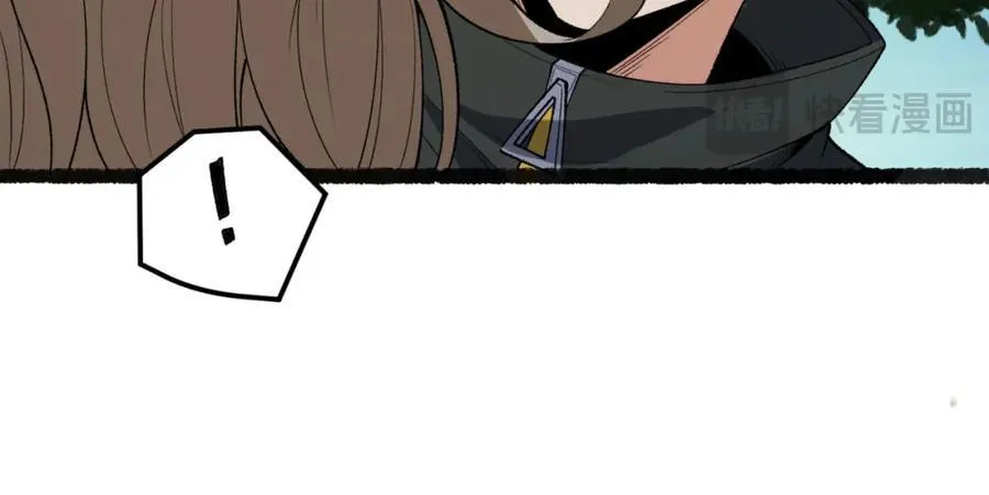 第35话-在？看看分？ 第110页