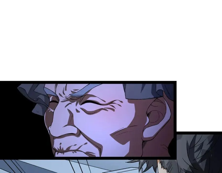 第35话-在？看看分？ 第112页