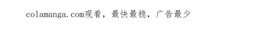 第35话-在？看看分？ 第116页