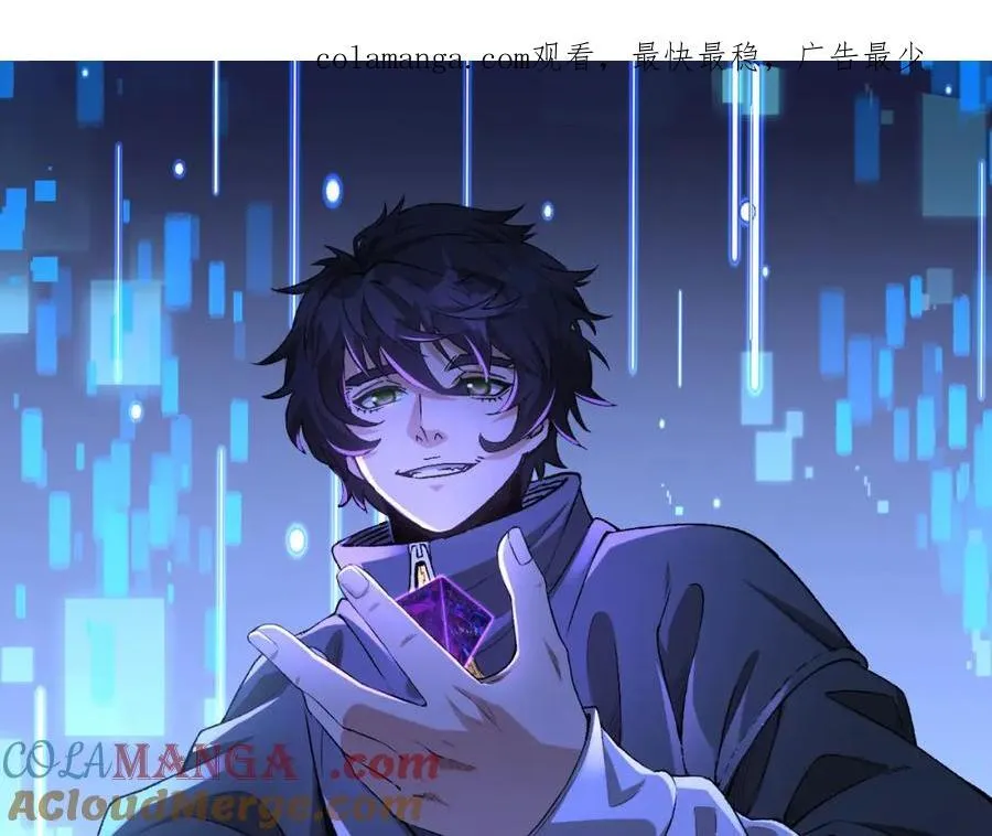 第36话-祝闻哥救命！求带！ 第1页