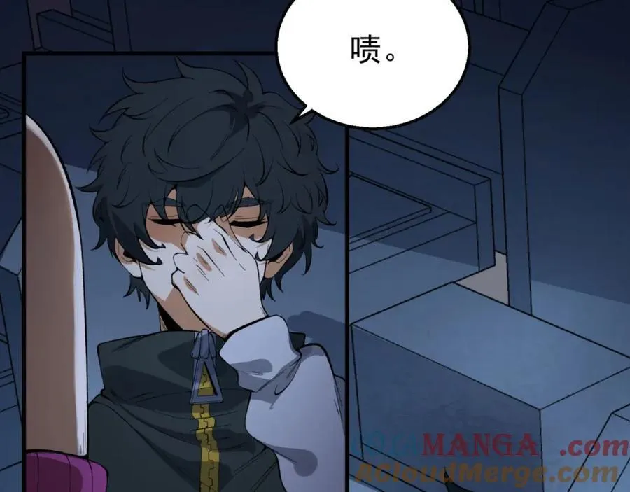 第36话-祝闻哥救命！求带！ 第9页