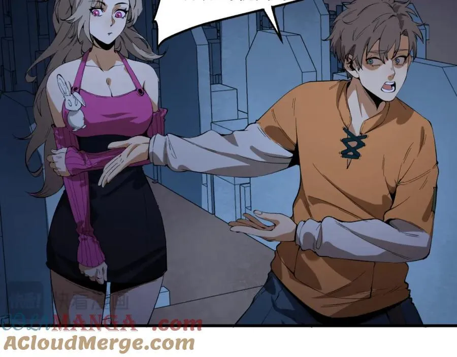 第36话-祝闻哥救命！求带！ 第21页