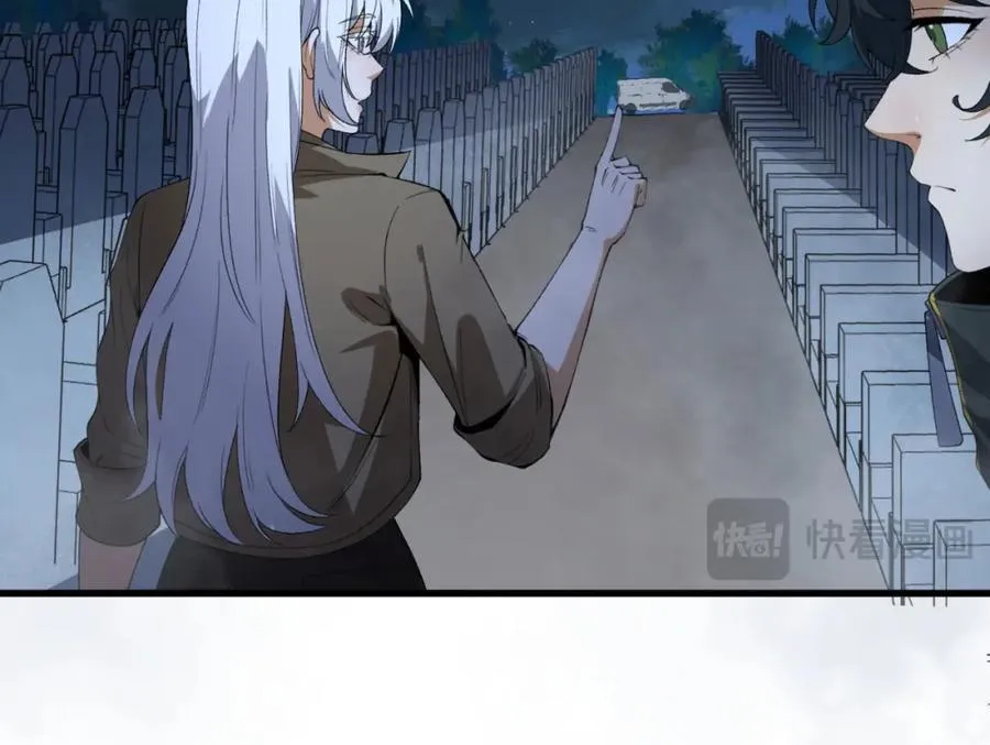 第36话-祝闻哥救命！求带！ 第64页