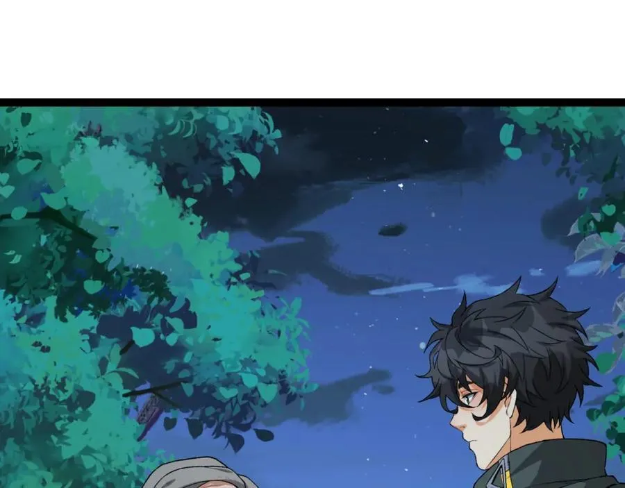 第36话-祝闻哥救命！求带！ 第110页