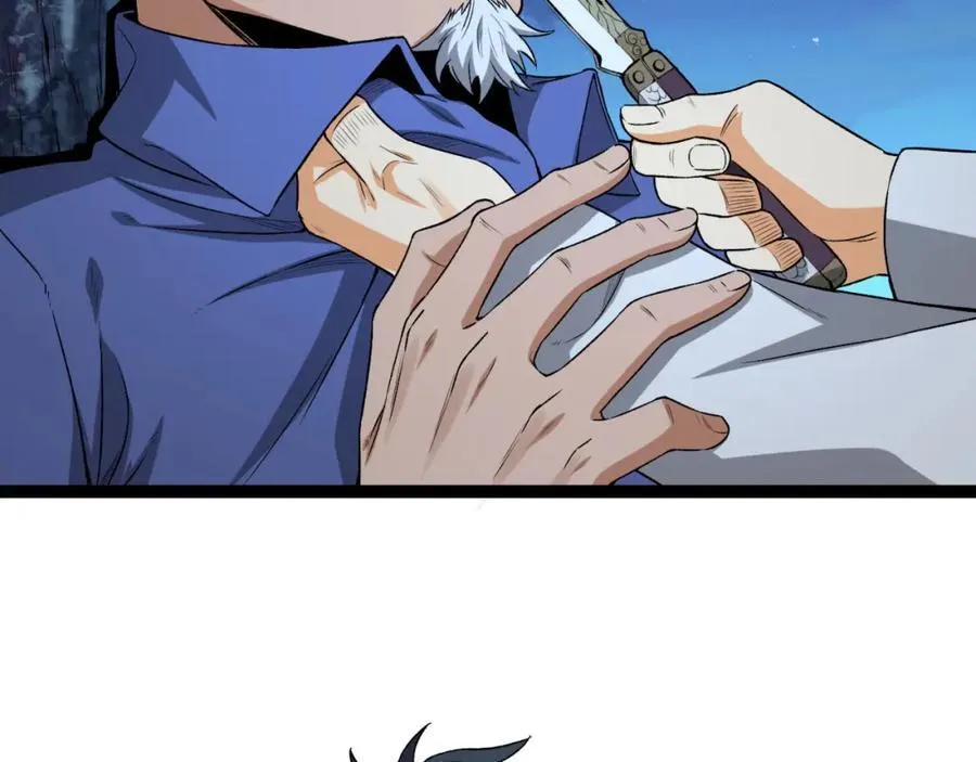 第36话-祝闻哥救命！求带！ 第118页