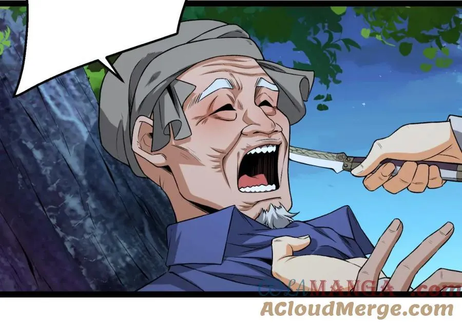 第36话-祝闻哥救命！求带！ 第121页