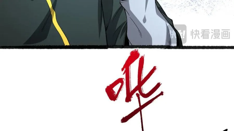 第37话-我来帮你 第54页