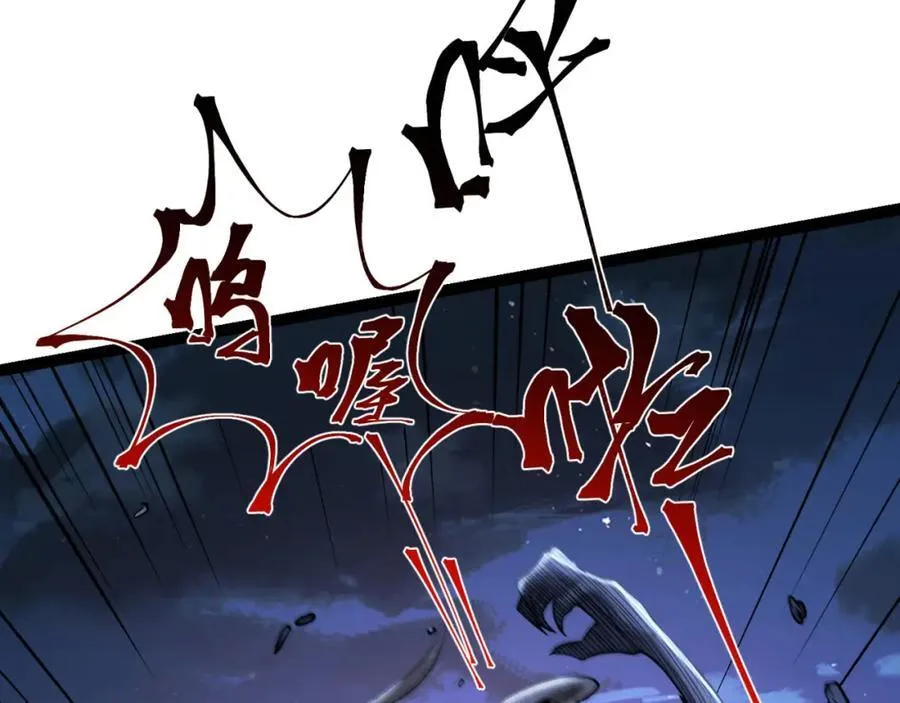 第37话-我来帮你 第59页