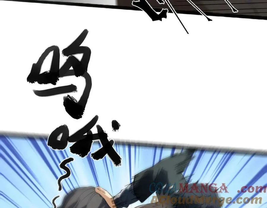 第37话-我来帮你 第85页