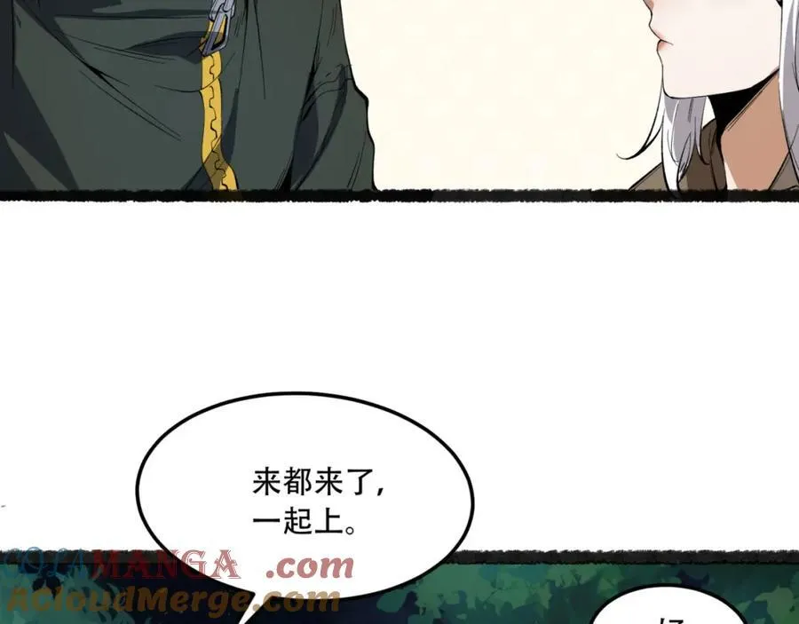 第37话-我来帮你 第117页
