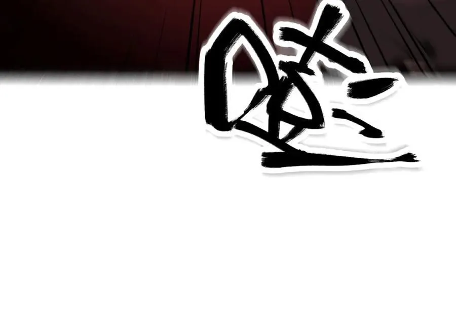 第37话-我来帮你 第122页