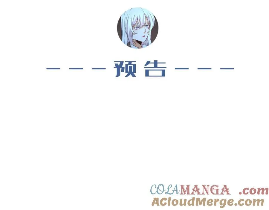 第37话-我来帮你 第145页