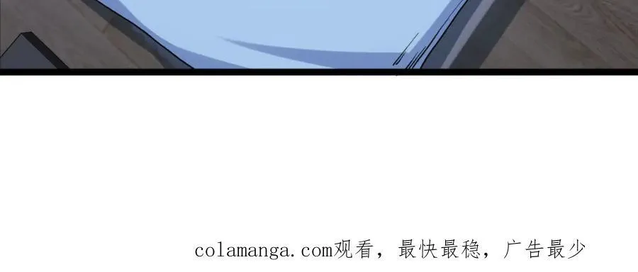 第37话-我来帮你 第150页