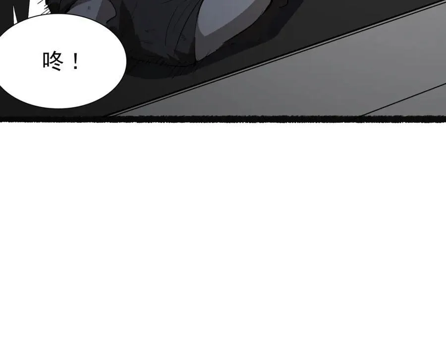 第38话-你挤到我了 第15页