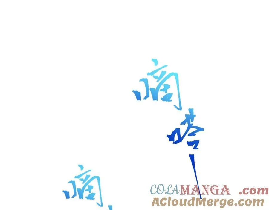 第38话-你挤到我了 第77页